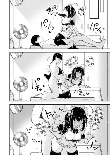 [Suzuki Toto] Kayoizuma Shigure ni Shasei Kanri Sarete Tojikome Kozukuri Sex Fhentai.net - Page 18