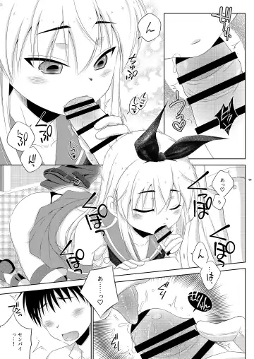 [Mikami Hokuto] Kohai ni tayora reruto kotowaranai utsuwa ga okina shimakaze-kun Fhentai.net - Page 5