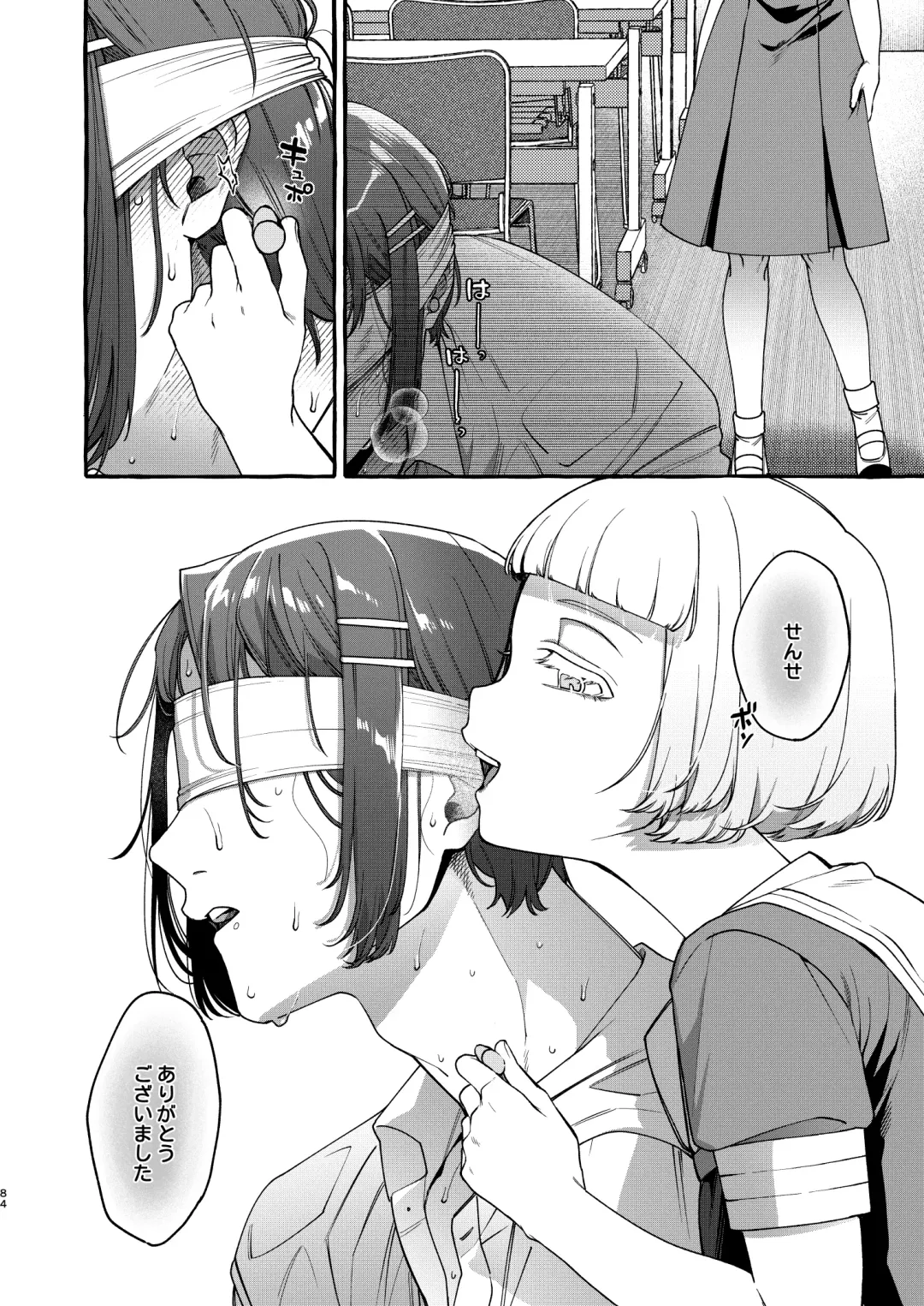 [Sugoku Zako] Ijime-kko o rikai-ra sete on'nanoko ni suru made Fhentai.net - Page 83