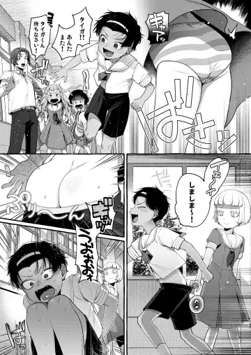 [Sugoku Zako] Ijime-kko o rikai-ra sete on'nanoko ni suru made Fhentai.net - Page 42