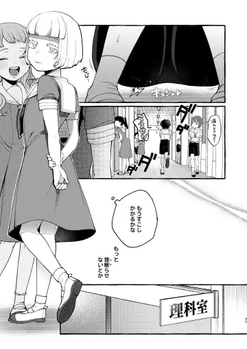 [Sugoku Zako] Ijime-kko o rikai-ra sete on'nanoko ni suru made Fhentai.net - Page 44