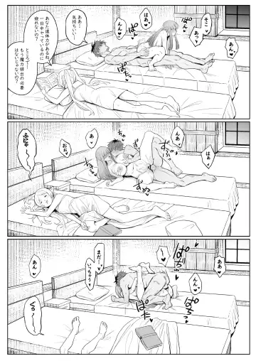 [Zhen Lu] Chinchin ga Ookiku Naru Mahou Fhentai.net - Page 20