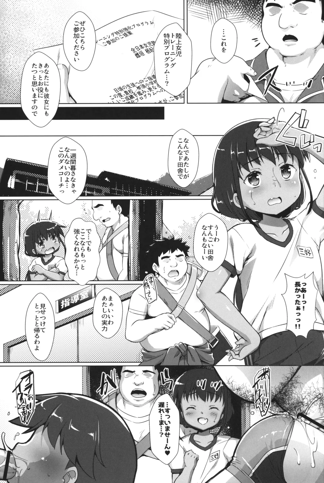 [Takase Yuu] Shikiyoku Joji 6 Fhentai - Page 4