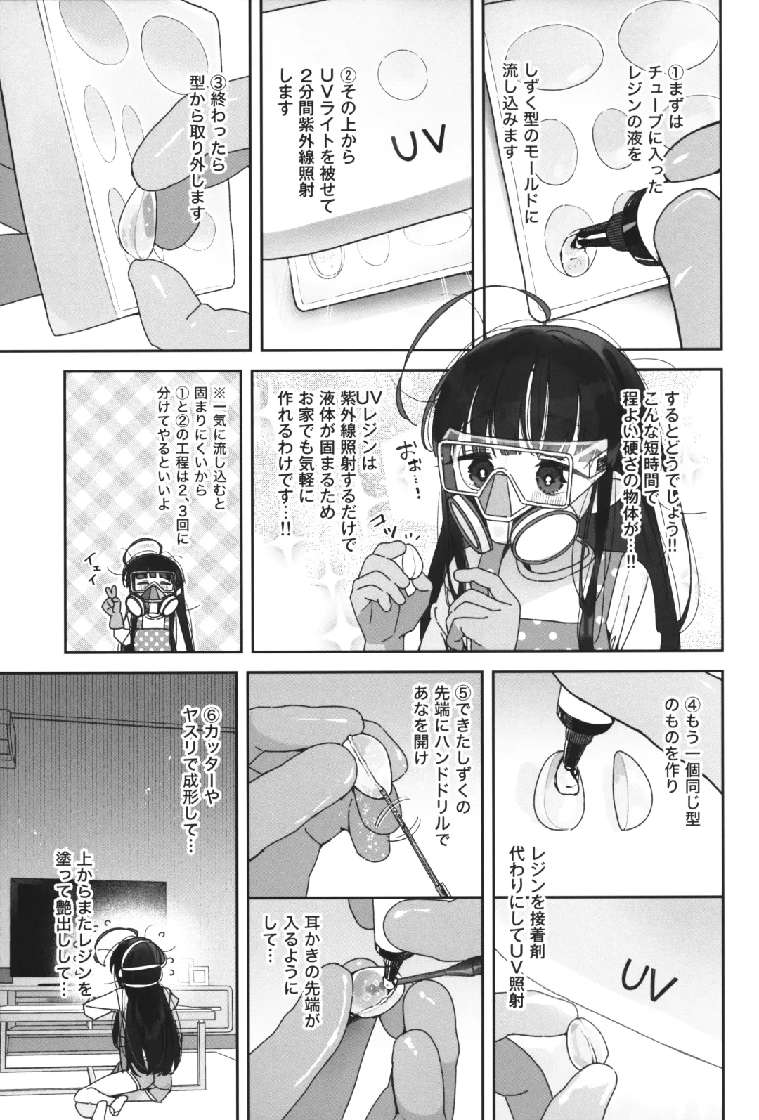[Ronna] TS Loli Oji-san no Bouken Kanwa-Shuu Fhentai - Page 36