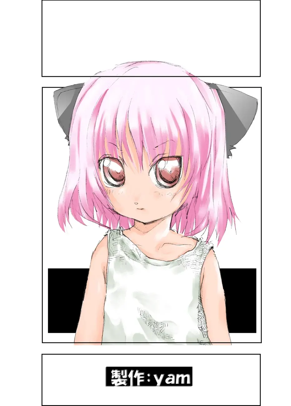 [Yam] Neko Rice Vol.2 (DL-han) +Omake CG Tsuki Fhentai - Page 36