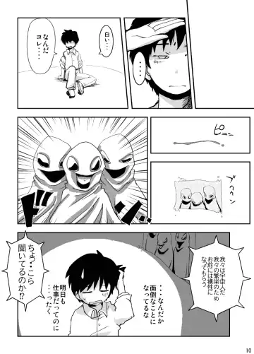 [Yam] Neko Rice Vol.2 (DL-han) +Omake CG Tsuki Fhentai - Page 12