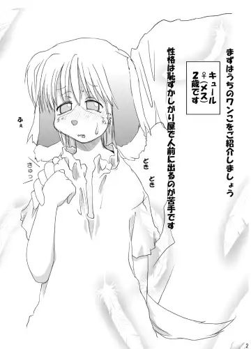 [Yam] Neko Rice Vol.2 (DL-han) +Omake CG Tsuki Fhentai - Page 4