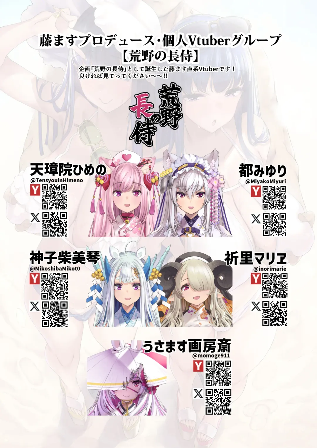 [Thomas] Umi de Off-pako Chounyuu Shimai wa Kedamono Koubi Kitai-chuu Fhentai - Page 25