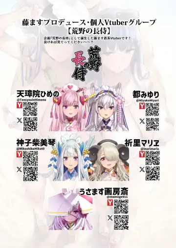 [Thomas] Umi de Off-pako Chounyuu Shimai wa Kedamono Koubi Kitai-chuu Fhentai - Page 25