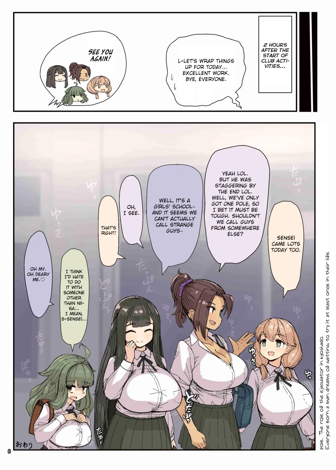 Paizuri Goudou "ZuriFes" Fhentai - Page 10