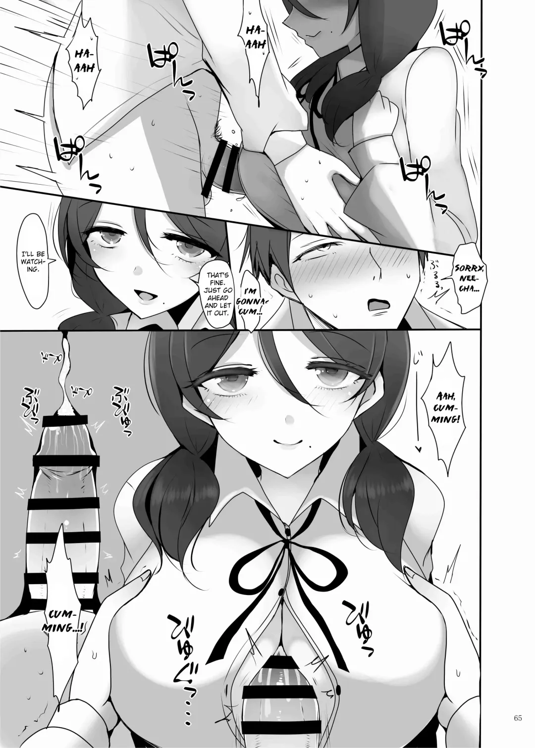 Paizuri Goudou "ZuriFes" Fhentai - Page 67
