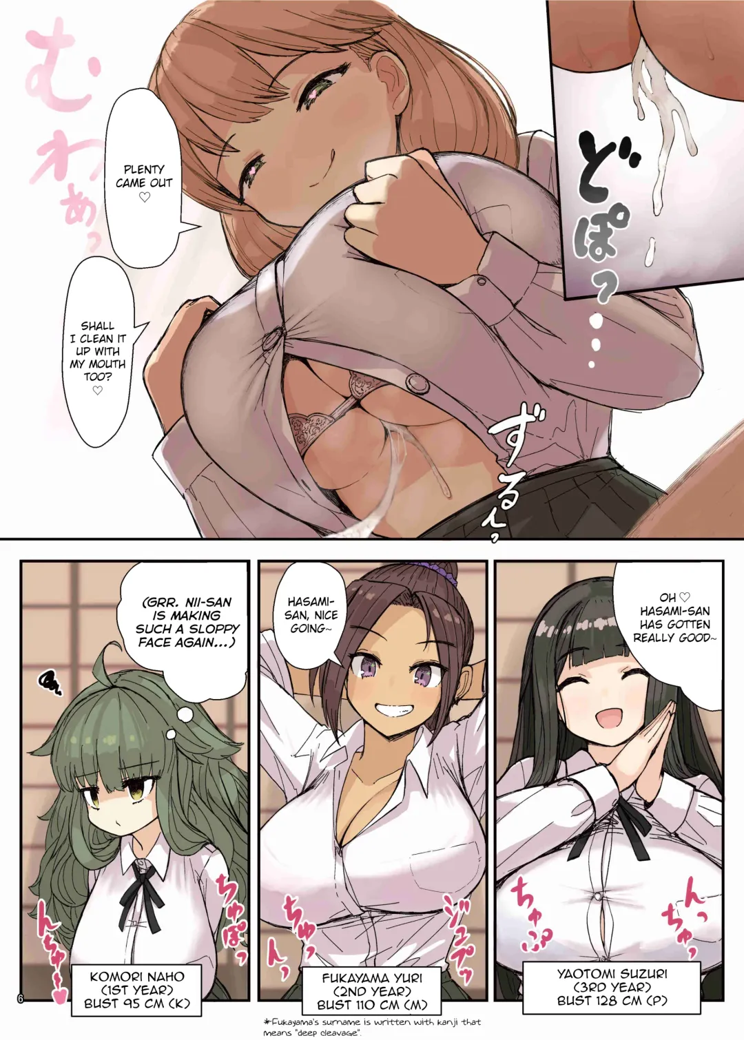 Paizuri Goudou "ZuriFes" Fhentai - Page 8