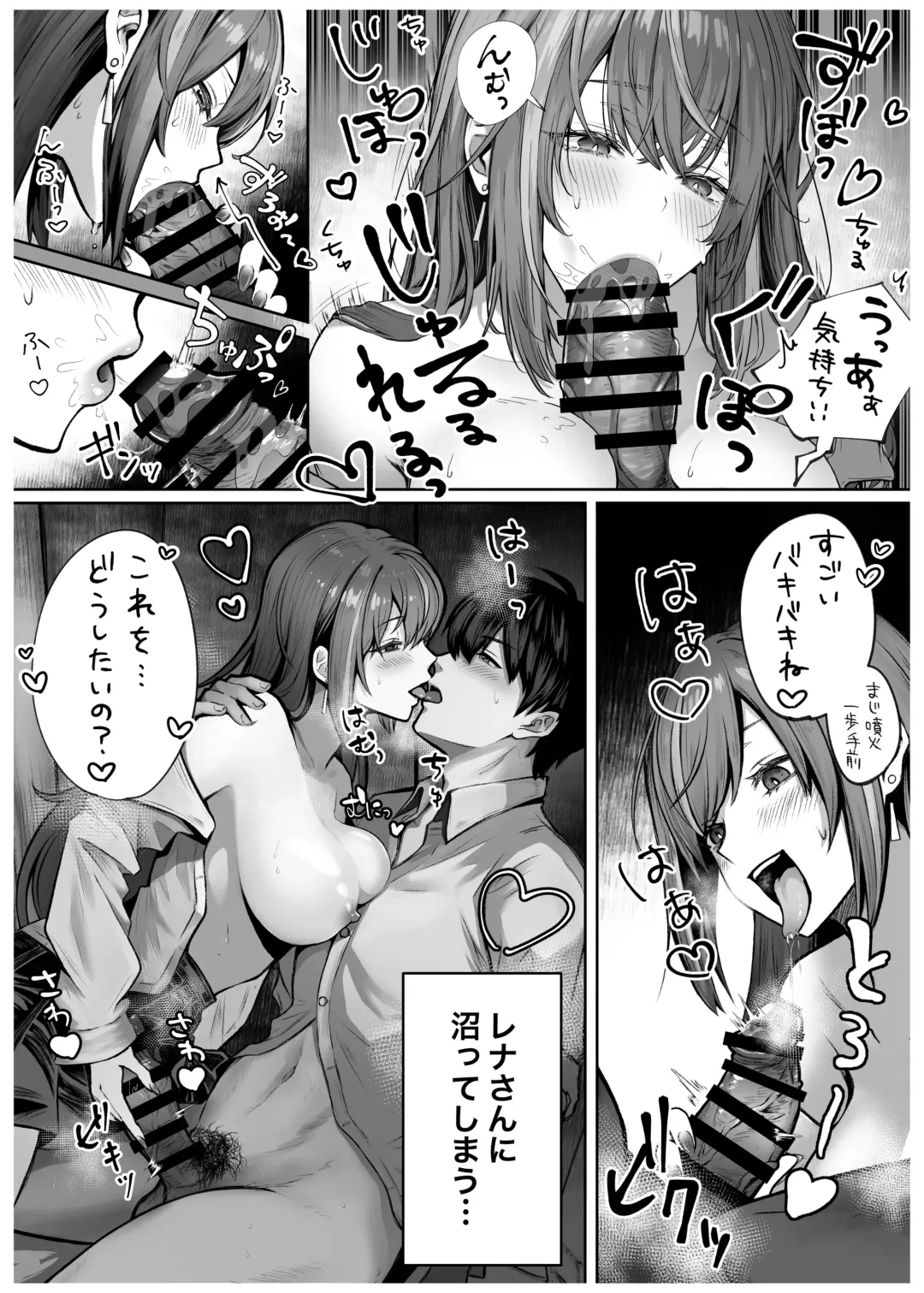 [Pirates Cat] Caste Joui no Anoko wa - That girl from the upper caste Fhentai.net - Page 17