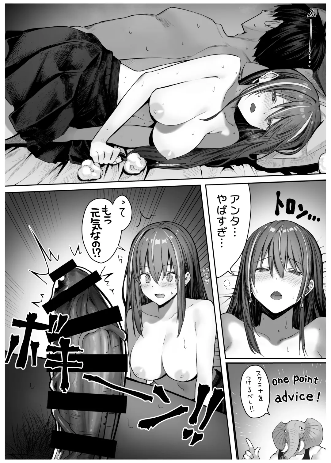 [Pirates Cat] Caste Joui no Anoko wa - That girl from the upper caste Fhentai.net - Page 34