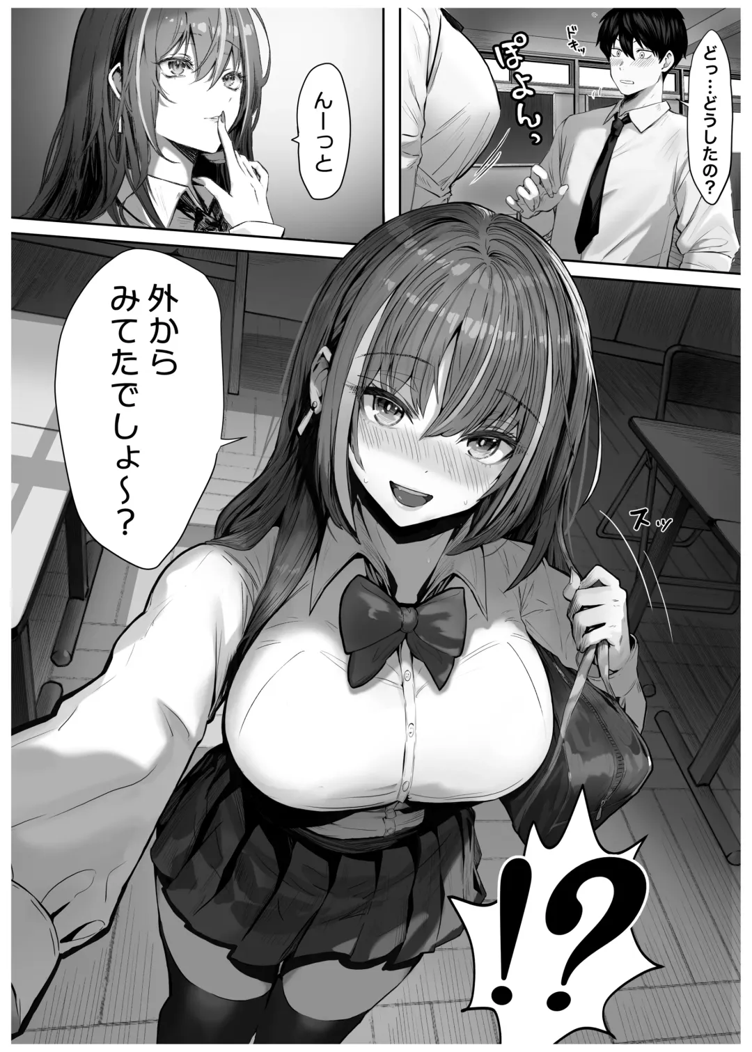 [Pirates Cat] Caste Joui no Anoko wa - That girl from the upper caste Fhentai.net - Page 8