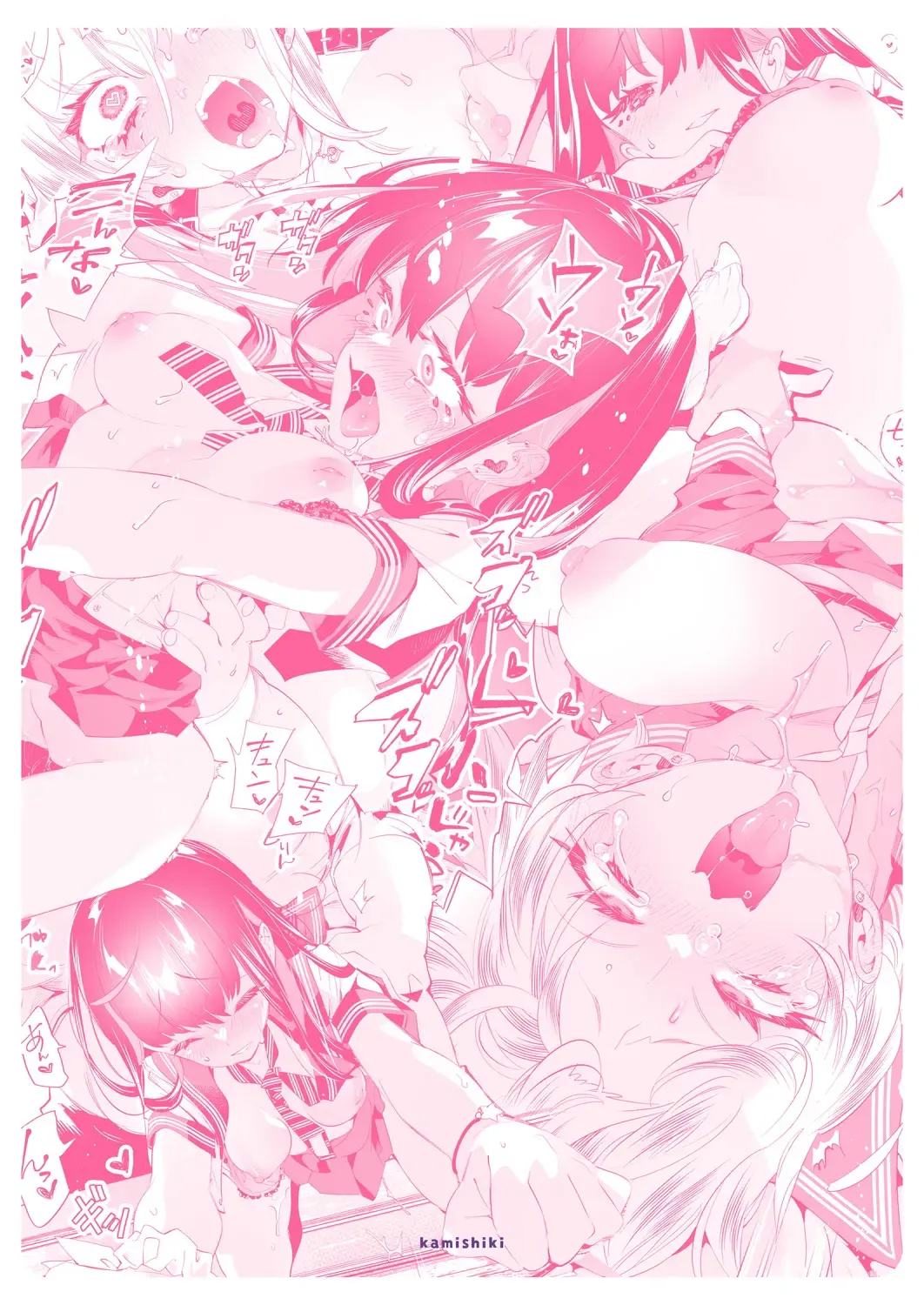 [Kamizuki Shiki] Onii-san, Watashi-tachi to Ocha Shimasen kaa? 10 Fhentai - Page 56