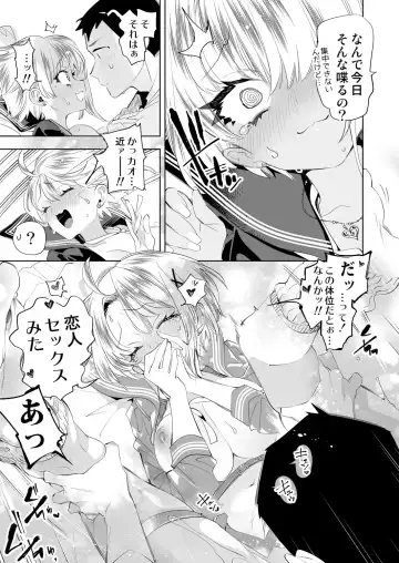 [Kamizuki Shiki] Onii-san, Watashi-tachi to Ocha Shimasen kaa? 10 Fhentai - Page 35