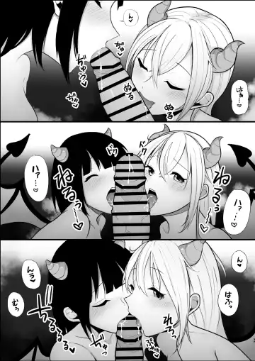 Sweet semen milking service by succubus sisters Fhentai - Page 37