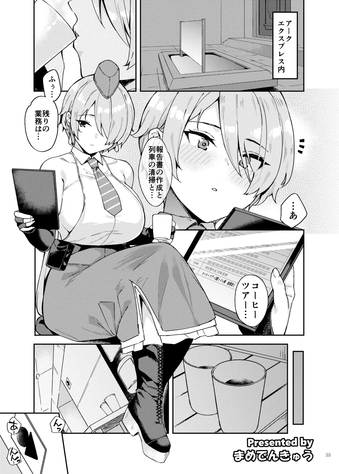 NIKKE Icha Love Ero Goudou "NIKKE☆Lover" Fhentai - Page 57