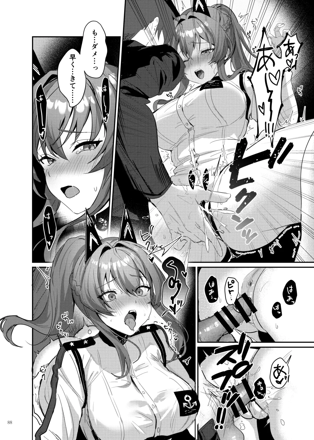 NIKKE Icha Love Ero Goudou "NIKKE☆Lover" Fhentai - Page 90