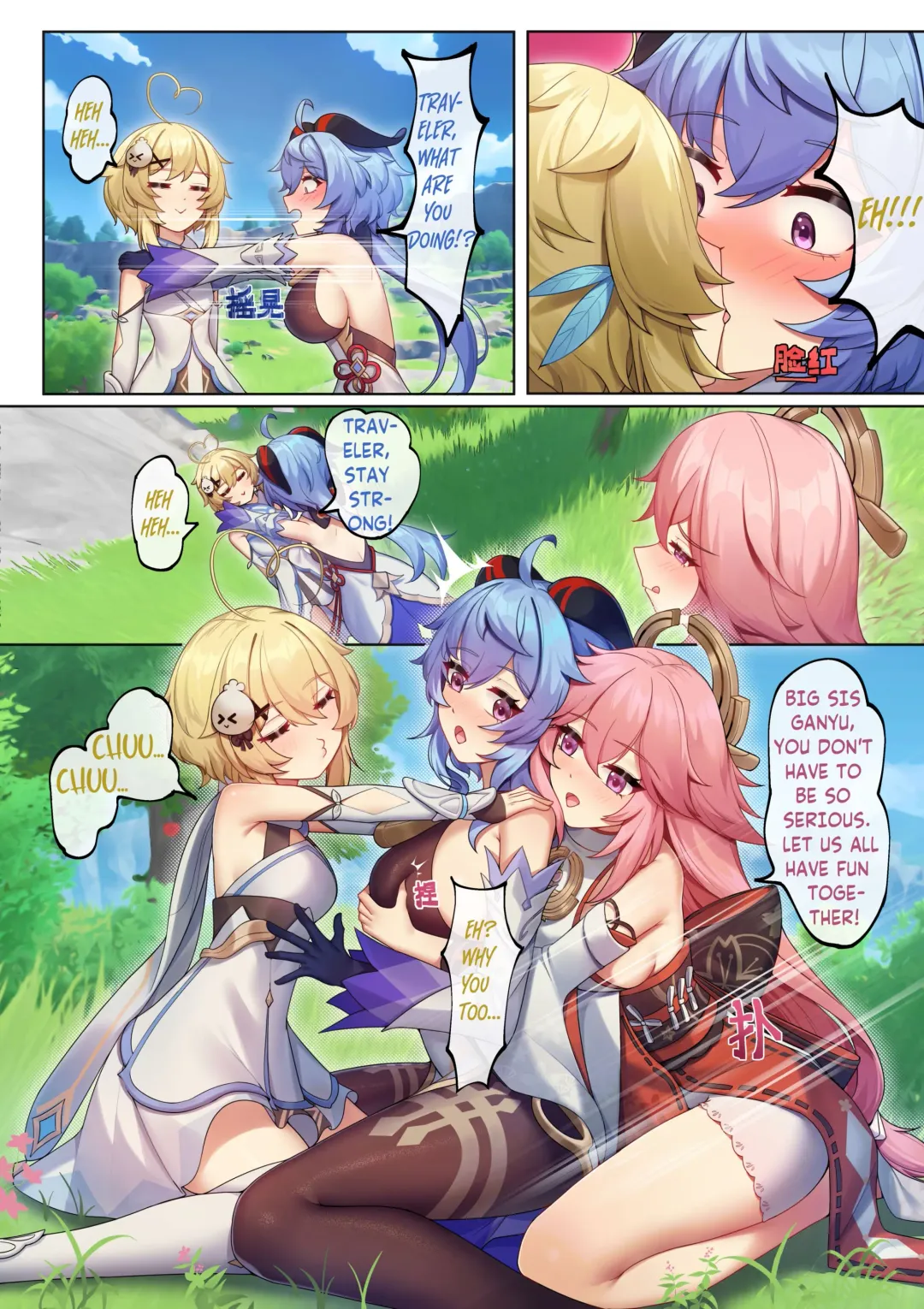 Teyvat ni Teni Shitara, Chimyaku Ijou de Minna Les ni Nacchatta | When I was Teleported to Teyvat, A Ley Line Disorder Turned Everyone into Lesbians (decensored) Fhentai.net - Page 10