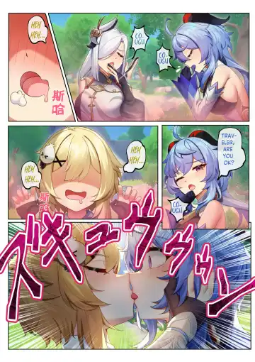 Teyvat ni Teni Shitara, Chimyaku Ijou de Minna Les ni Nacchatta | When I was Teleported to Teyvat, A Ley Line Disorder Turned Everyone into Lesbians (decensored) Fhentai.net - Page 9