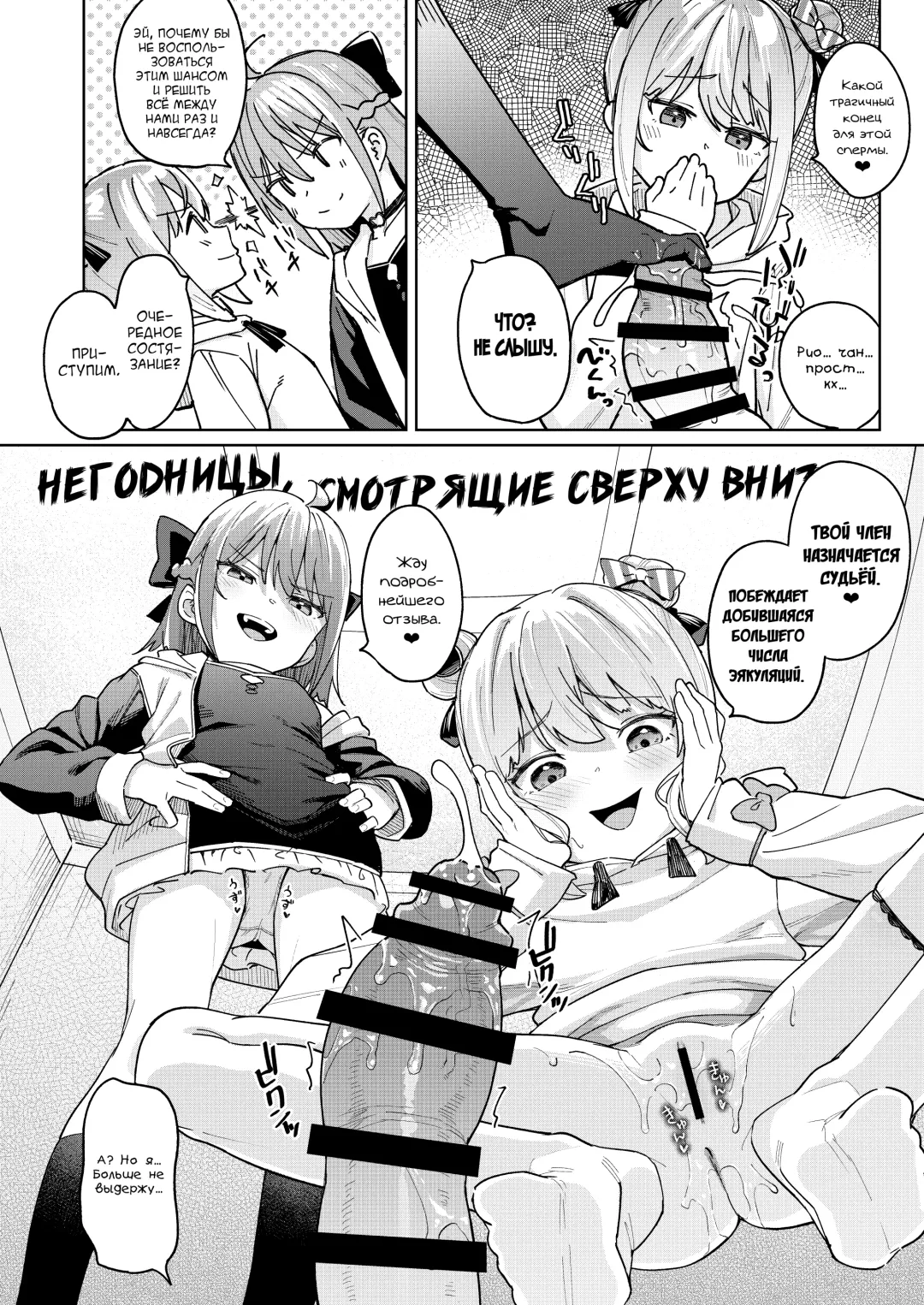 [Arumamai Ayuka Plus] Musume no Tomodachi no Mesugaki ni Okasaremashita 3 Fhentai - Page 18