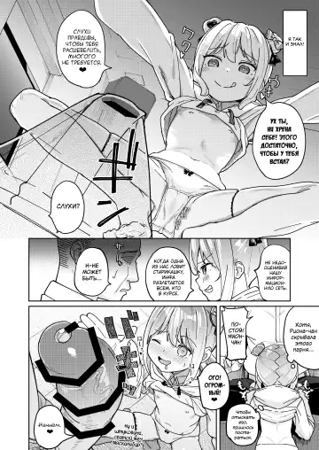 [Arumamai Ayuka Plus] Musume no Tomodachi no Mesugaki ni Okasaremashita 3 Fhentai - Page 8