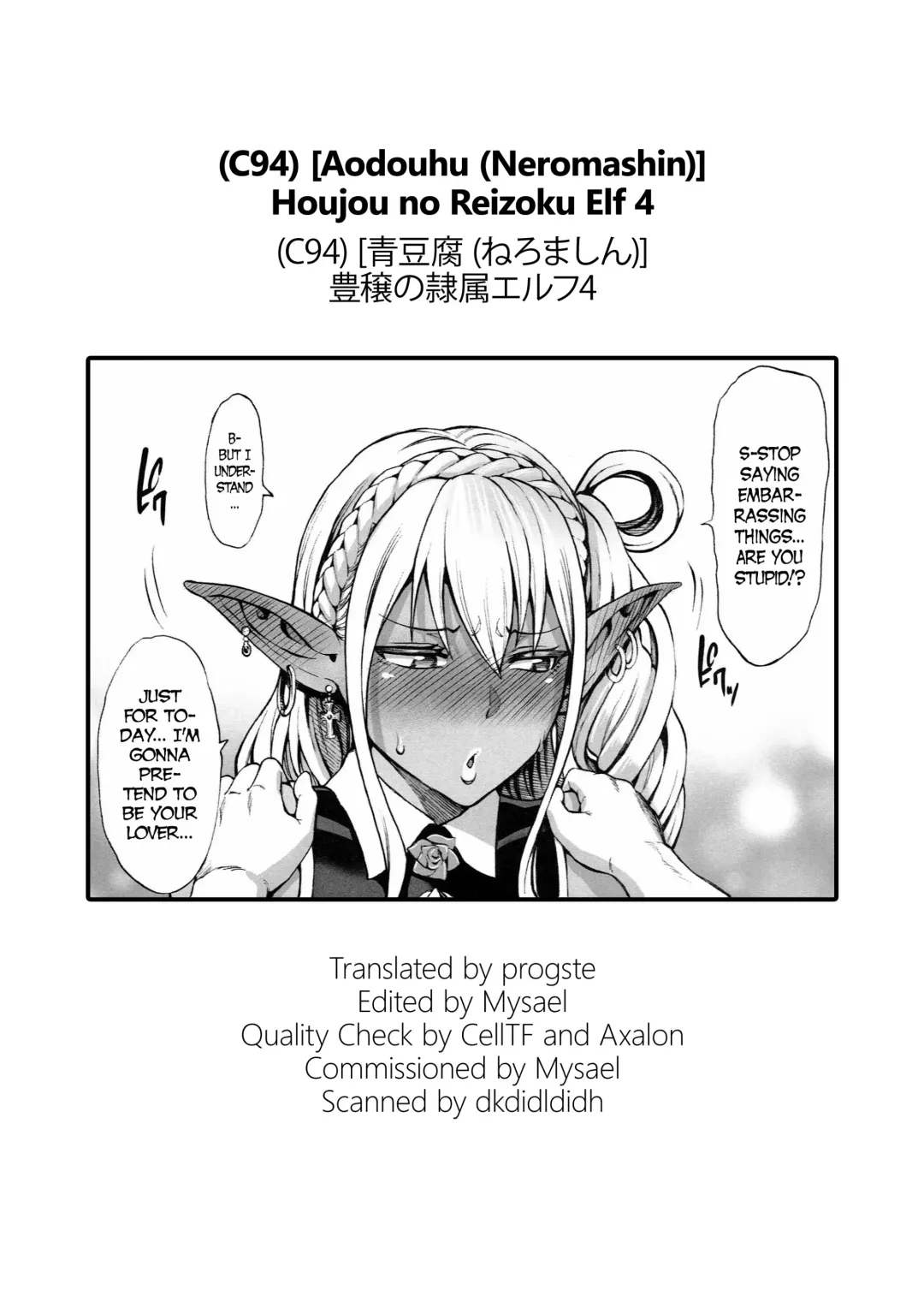 [Neromashin] Houjou no Reizoku Elf 4 [English] [progste] [Decensored [Digital] + Censored Omake Fhentai - Page 37