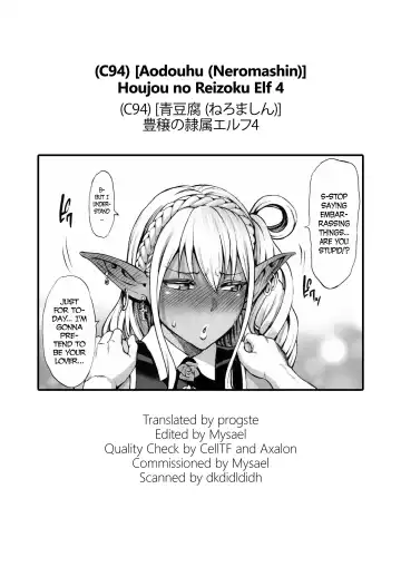 [Neromashin] Houjou no Reizoku Elf 4 [English] [progste] [Decensored [Digital] + Censored Omake Fhentai - Page 37