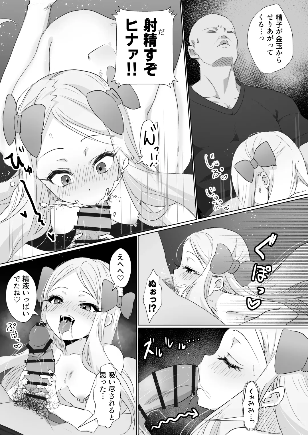 Hina wa Oyomesan no Hina Fhentai.net - Page 15