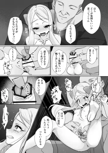 Hina wa Oyomesan no Hina Fhentai.net - Page 11