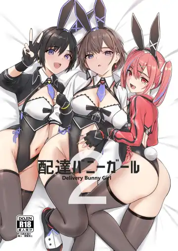 Read [Bee Doushi] Delivery Bunny Girl 2 - Fhentai.net