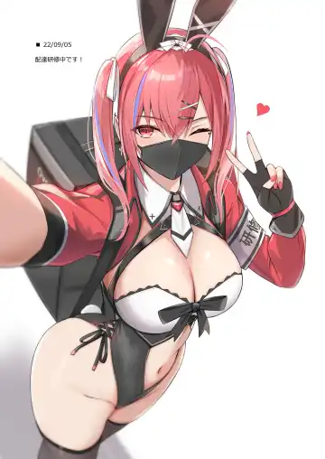 [Bee Doushi] Delivery Bunny Girl 2 Fhentai - Page 12