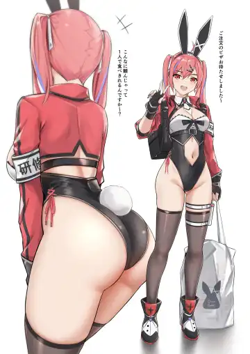 [Bee Doushi] Delivery Bunny Girl 2 Fhentai - Page 6