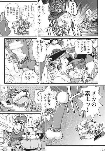 LS10 Fhentai - Page 33