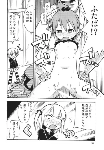 LS10 Fhentai - Page 50