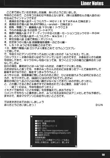 LS10 Fhentai - Page 58