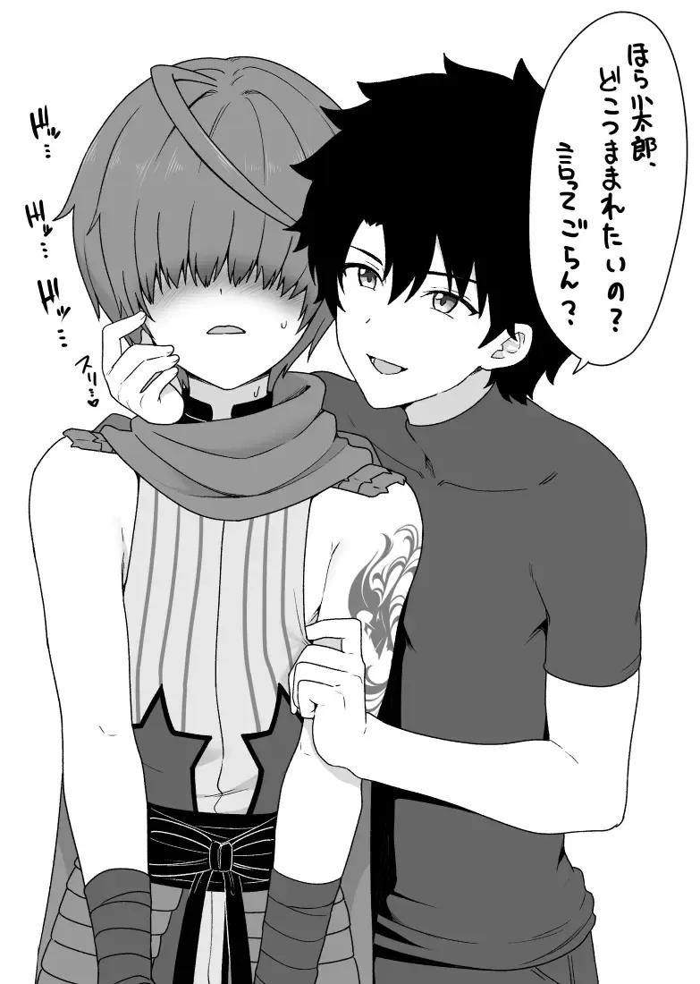 [Toito - Toitoi] Toito fanbox Fhentai - Page 173