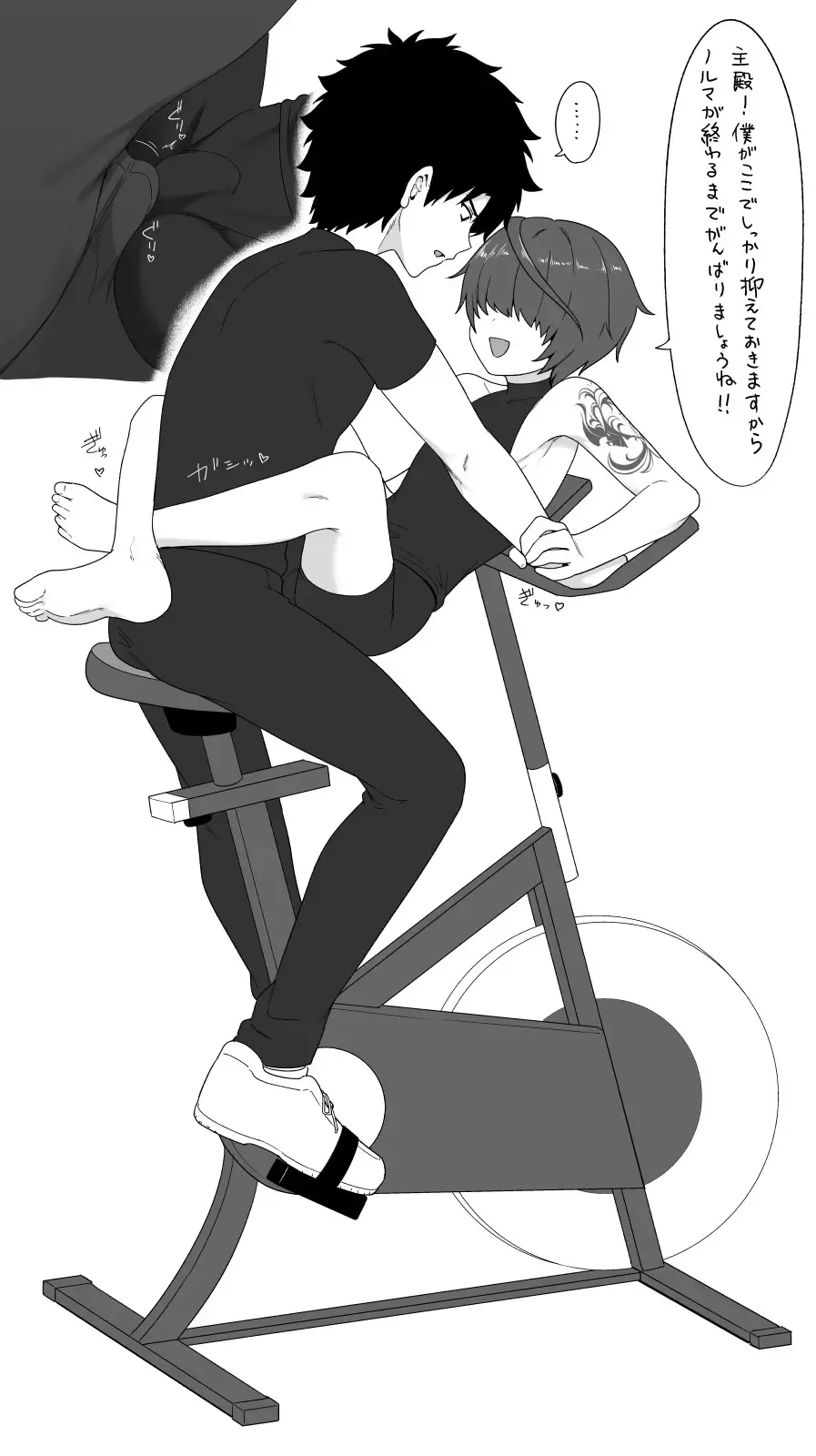 [Toito - Toitoi] Toito fanbox Fhentai - Page 175