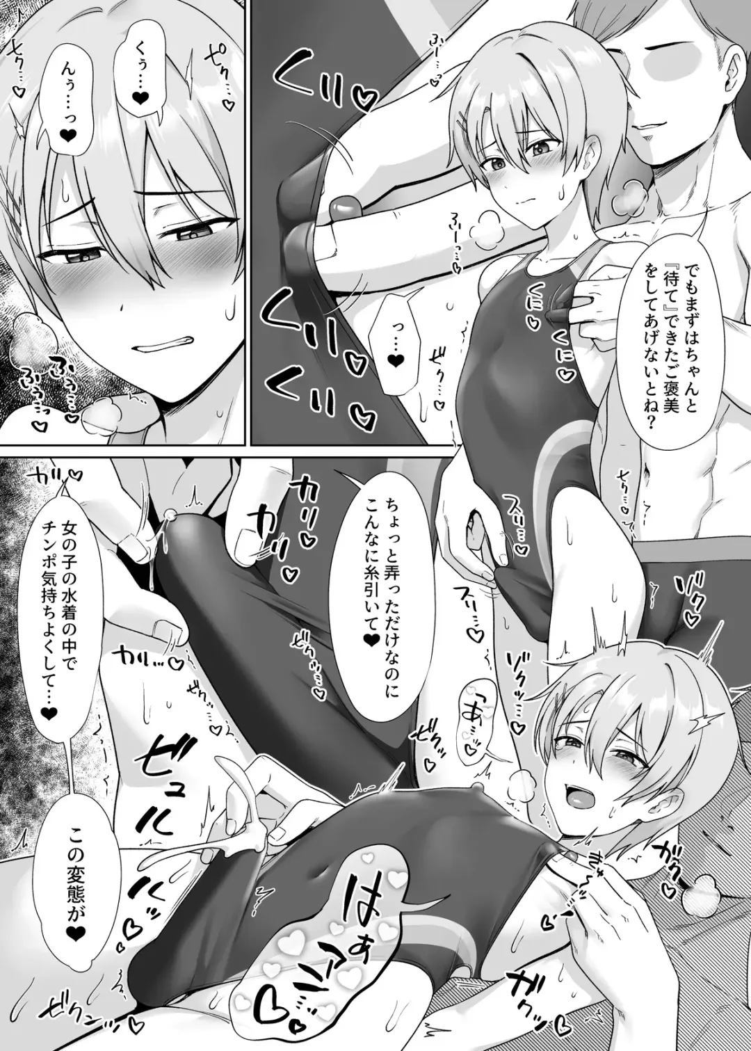 [Toito - Toitoi] Toito fanbox Fhentai - Page 2