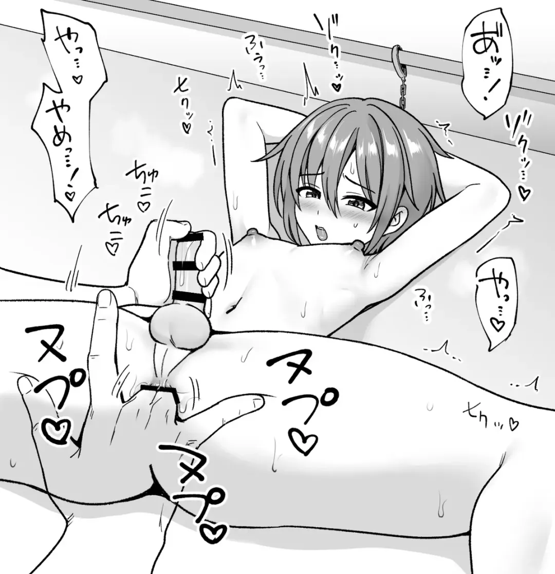 [Toito - Toitoi] Toito fanbox Fhentai - Page 35