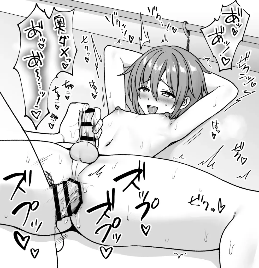 [Toito - Toitoi] Toito fanbox Fhentai - Page 37