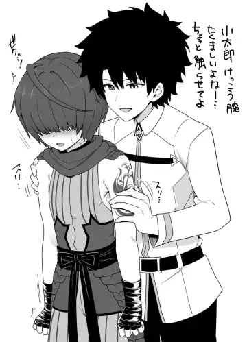 [Toito - Toitoi] Toito fanbox Fhentai - Page 171