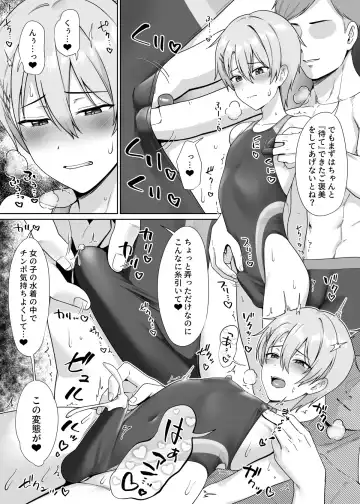 [Toito - Toitoi] Toito fanbox Fhentai - Page 2