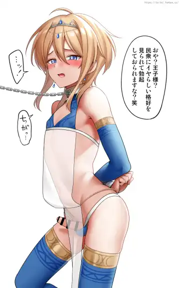 [Toito - Toitoi] Toito fanbox Fhentai - Page 56