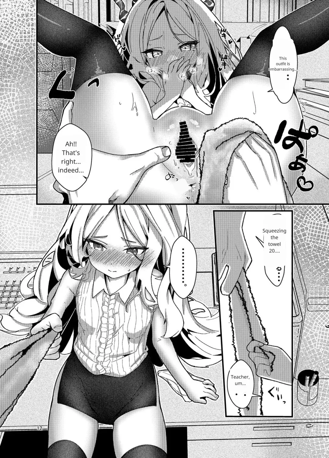 [Anakuro] Sensei, Watashi ni mo Sekuhara Shite Fhentai.net - Page 9