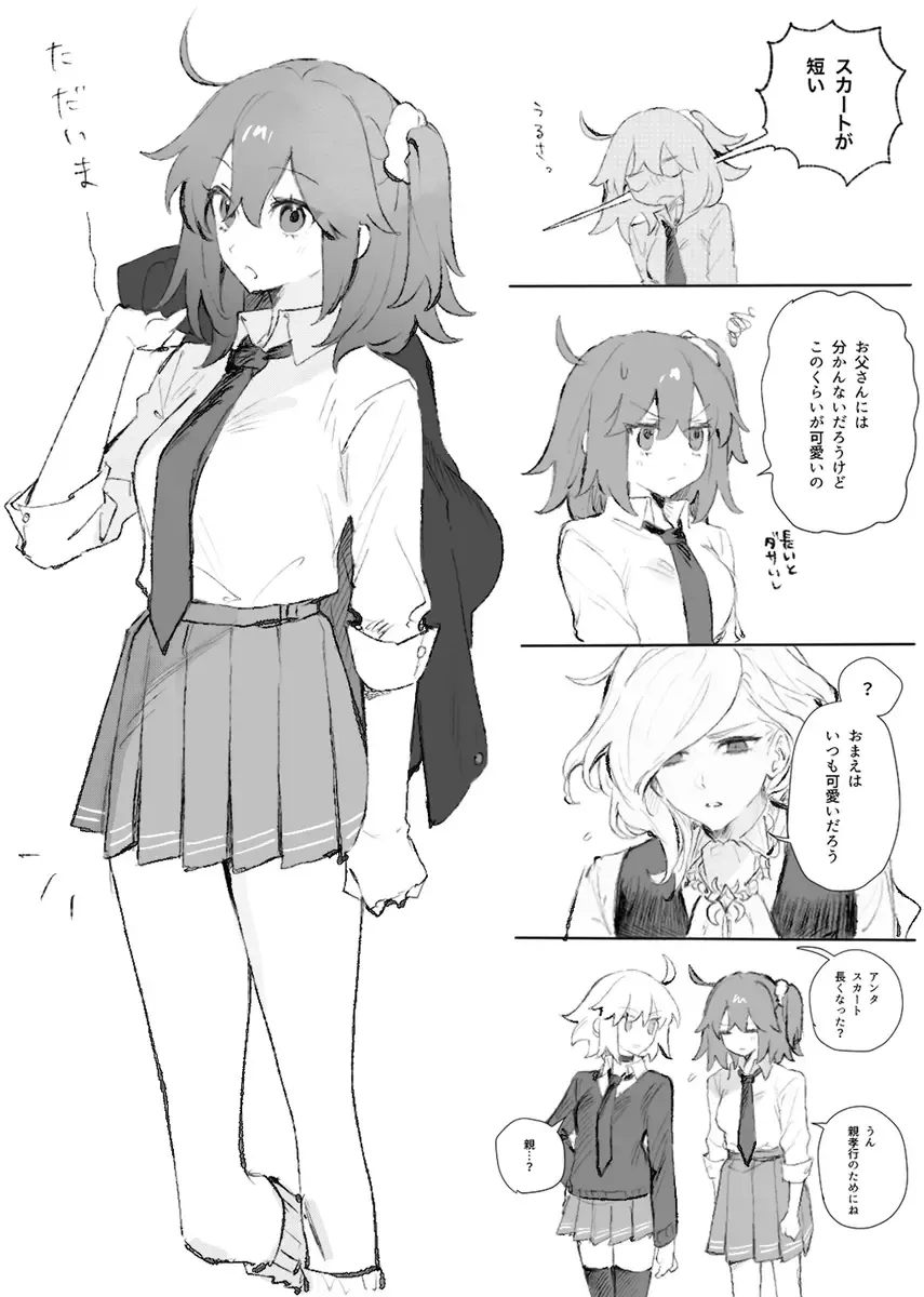 [Nap] Iwao guda ♀ matome ② Fhentai - Page 13