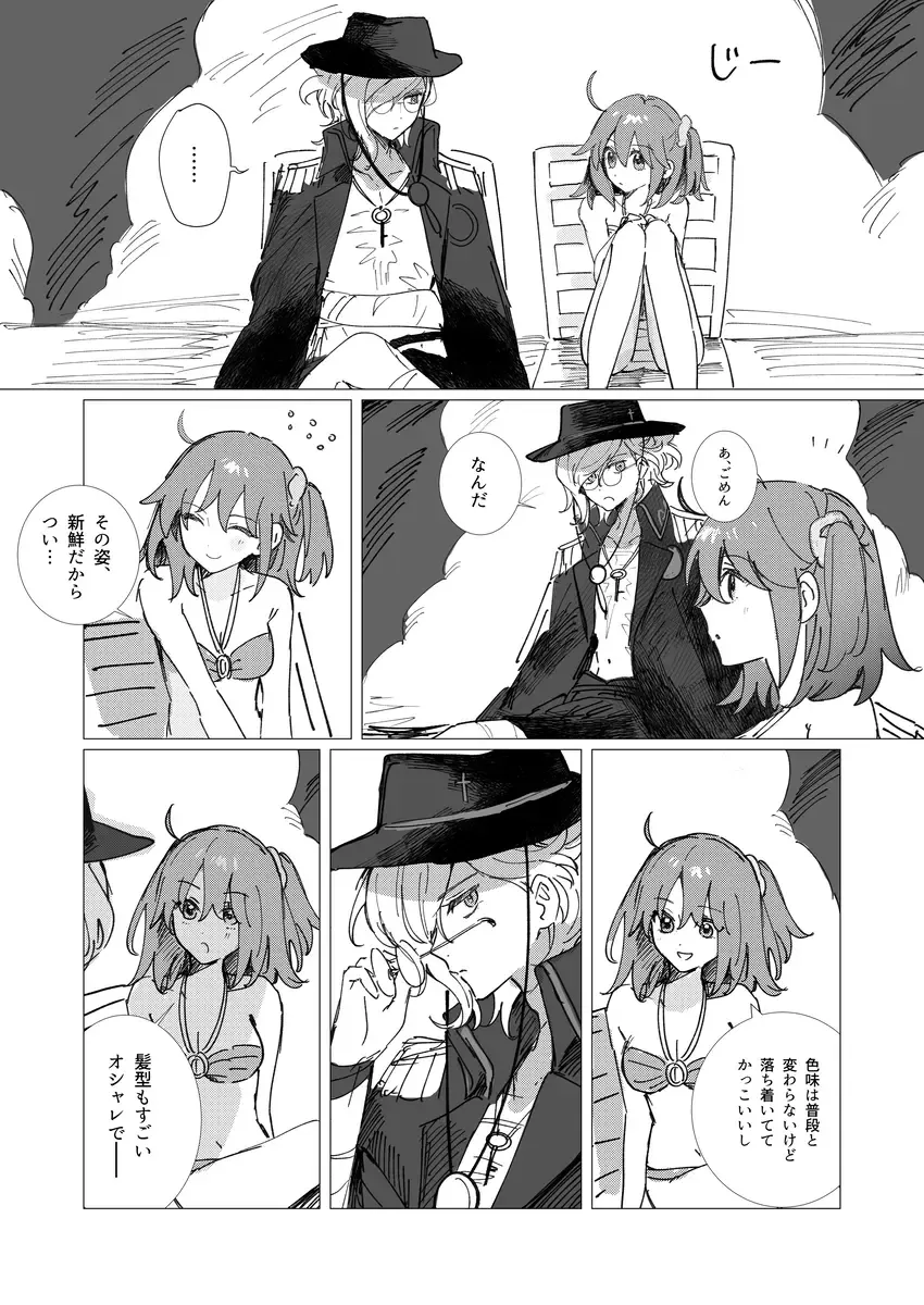 [Nap] Iwao guda ♀ matome ② Fhentai - Page 23