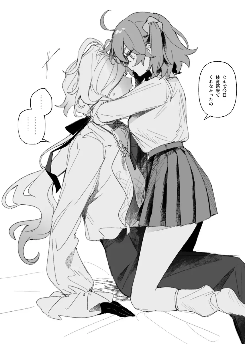 [Nap] Iwao guda ♀ matome ② Fhentai - Page 50